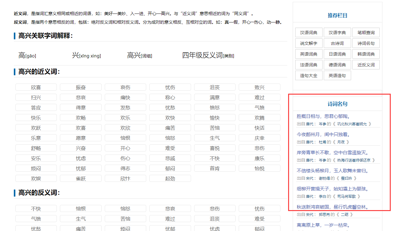 帝国CMS跨数据库查询输出关联数据