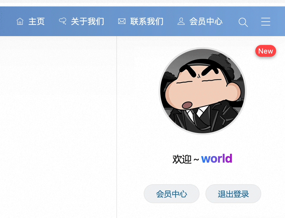 帝国CMS网站用户收到站内消息时弹出提示按钮