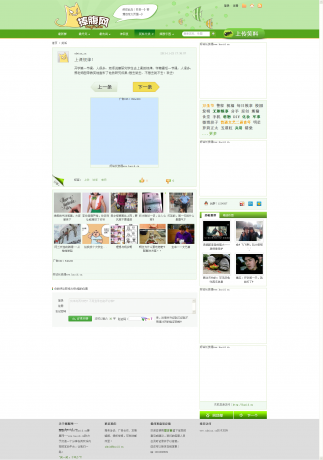 面试过腾讯小米等7家后的总结：我为什么没找到产品实习？ 